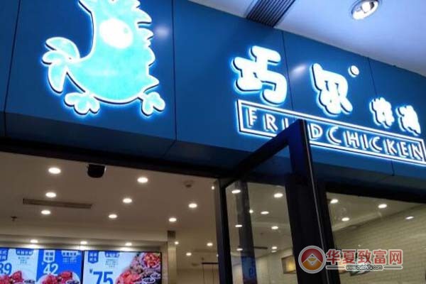 巧尔炸鸡加盟